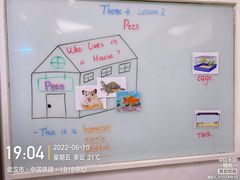 -瑞思教育·少儿英语(凯德校区)