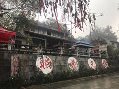 -国恩寺