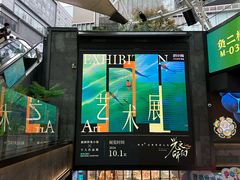 -南京时尚莱迪购物广场(正洪街店)