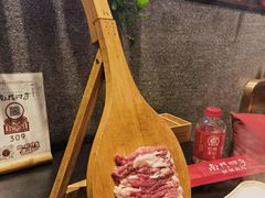 -南门四季铜锅涮肉(大屯·北苑店)