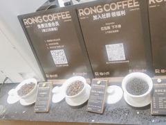 -蓉小乔·RONG COFFEE(春熙路店)