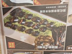 -顺轩海鲜火锅酒家