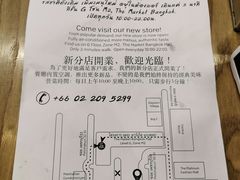 -红大哥水门鸡饭(總店)