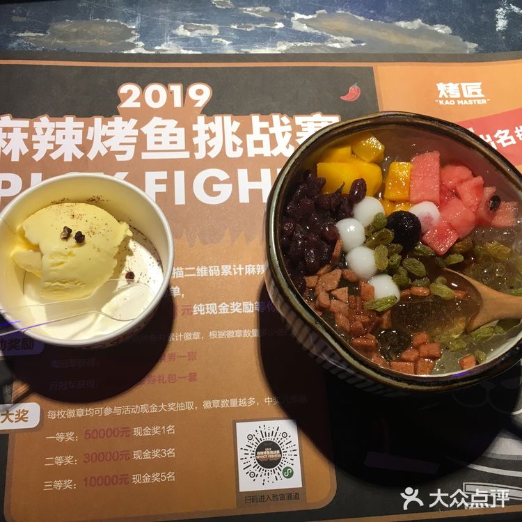 希望商家改善这一点吧，点的蔬菜少