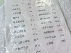 -阿隆煲店(秀仁苑店)