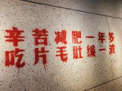 -楠火锅(新街口苏宁店)