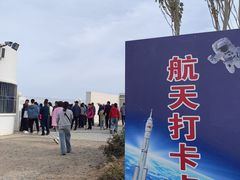 -中国酒泉卫星发射中心