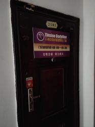 -千禧鸟国际减肥
