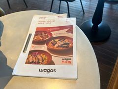 -Wagas沃歌斯(汇智店)