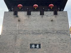 -郭峪古城