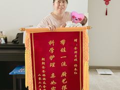 -鲸励母婴月嫂(望京店)