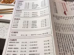 -玉善烧烤串城(长春总店)