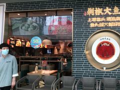 门面-千稻剁椒大鱼头(CityOn熙地港店)