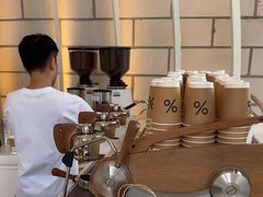 -% Arabica阿拉比卡咖啡(深圳湾万象城店)