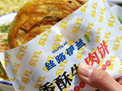 -丝路伊兰·兰州牛肉面(马连道店)