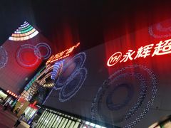 -万达广场(松江店)
