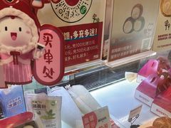-西树泡芙(湖滨银泰in77B区店)