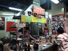 -梓记牛什(總店)
