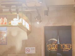-毛哥小馆子(百井坊巷店)