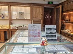 -品真阁华夏典当行(四通桥店)