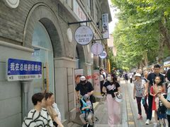 -长江路历史文化街区