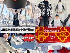 -沈阳奥林匹克体育中心