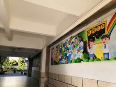 -上海市黄浦区教育学院附属中山学校