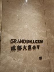 -成都首座万豪酒店·宴会厅