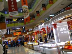 -北京华联购物中心(天通苑店)