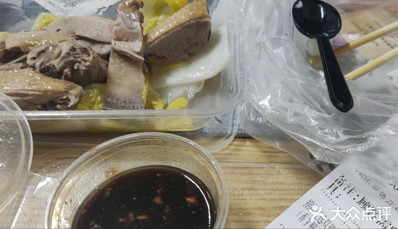 尝鲜外卖，别有一番风味！