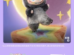 -泡泡玛特POPMART(世豪广场店)