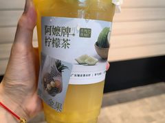 -阿嬷手作(南宁青秀万达店)