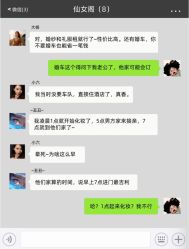 -Sunny喜铺婚礼策划(东部店)