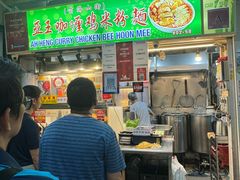 -亚王咖喱鸡米粉面