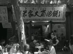 -老刘家泡馍·陕西老字号(钟楼广济街店)