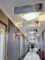 -深圳阳光医疗美容医院·旗舰店
