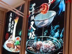 -味千拉面(双井店)