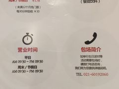 菜单-Lilliput·粒粒堡亲子餐厅(嘉定宝龙店)