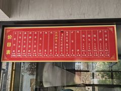 -窦四牛杂面(总店)