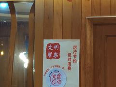-云晓光头烧烤吧(德平路店)