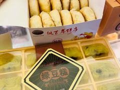 -矮子馅饼(大成路店)