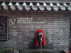 -面辣子·陕西家乡菜(钟楼店)