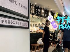 -太二酸菜鱼(福州泰禾店)
