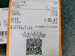 -大润发(张江店)