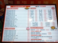 -何记花甲(印象城店)