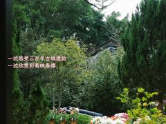 -广州莲花山旅游区