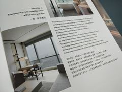 -深圳中洲万豪酒店·咖啡廊