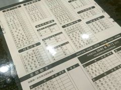 -小明同学(三里屯店)