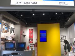 -方快—照相馆(七宝领展广场店)