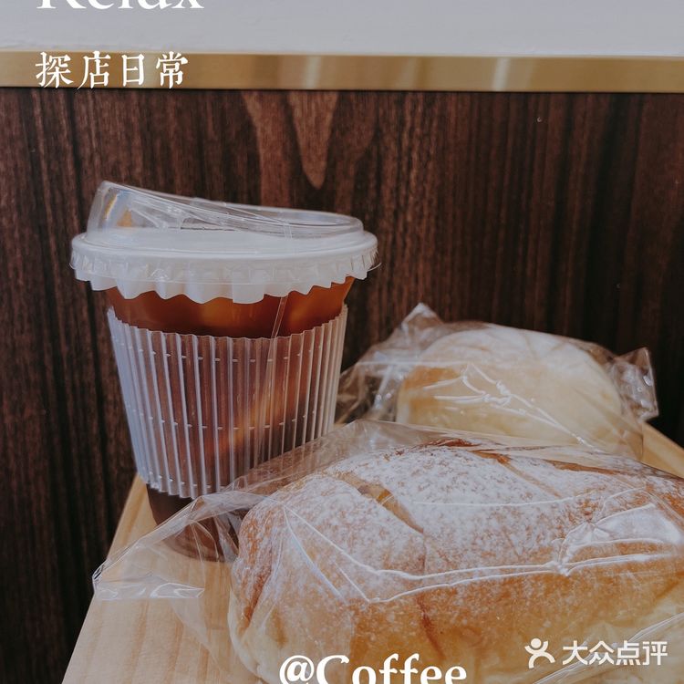 好喝好玩又好吃！小区咖啡店天花板！